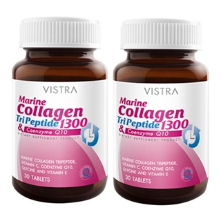 ภาพหน้าปกสินค้าลดเพิ่ม 7% ✨VISTRA Marine Collagen TriPeptide 1300 mg.& CO-Q10 วิสทร้า มารีน คอลลาเจน 30เม็ด ที่เกี่ยวข้อง