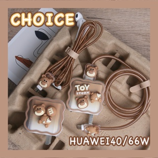Huawei เคสที่ชาร์จ TPU ลายการ์ตูนหมีสีน้ําตาลน่ารัก 40w 66w สําหรับ huawei mate50 40pro nova8 9 10 p50