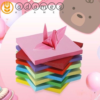 Adames Origami 10 สี เด็ก บ้าน สองด้าน ของเล่นเด็ก สําหรับ DIY ฉากหลัง ตกแต่งผนัง กระดาษสี