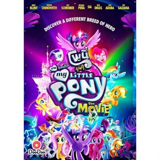 DVD My Little Pony The Movie มาย ลิตเติ้ล โพนี่ เดอะ มูฟวี่ (เสียง ไทย/อังกฤษ ซับ ไทย) หนัง ดีวีดี