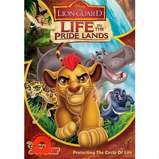 DVD Lion Guard Life In The Pride Lands ทีมพิทักษ์แดนทรนง ชีวิตในแดนทรนง (เสียง ไทย/อังกฤษ ซับ ไทย/อังกฤษ) DVD