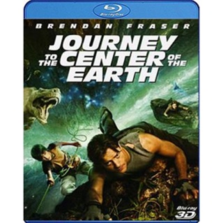 Bluray บลูเรย์ Journey to the Center of the Earth (2008) ดิ่งทะลุสะดือโลก (2D+3D) (เสียง Eng DTS-HD HR/ไทย | ซับ Eng/ไทย