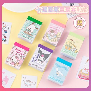 สร้างสรรค์ Sanrio สติ๊กเกอร์คู่มือการ์ตูน Cinnamoroll Kuromi Melody สาวเด็กมินิบัญชีมือสติ๊กเกอร์เด็กของขวัญตกแต่งบ้าน [COD]