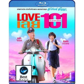 แผ่นบลูเรย์ หนังใหม่ Love 101 (2022) LOVE เลยร้อยเอ็ด (เสียง ไทย | ซับ Eng/ไทย) บลูเรย์หนัง