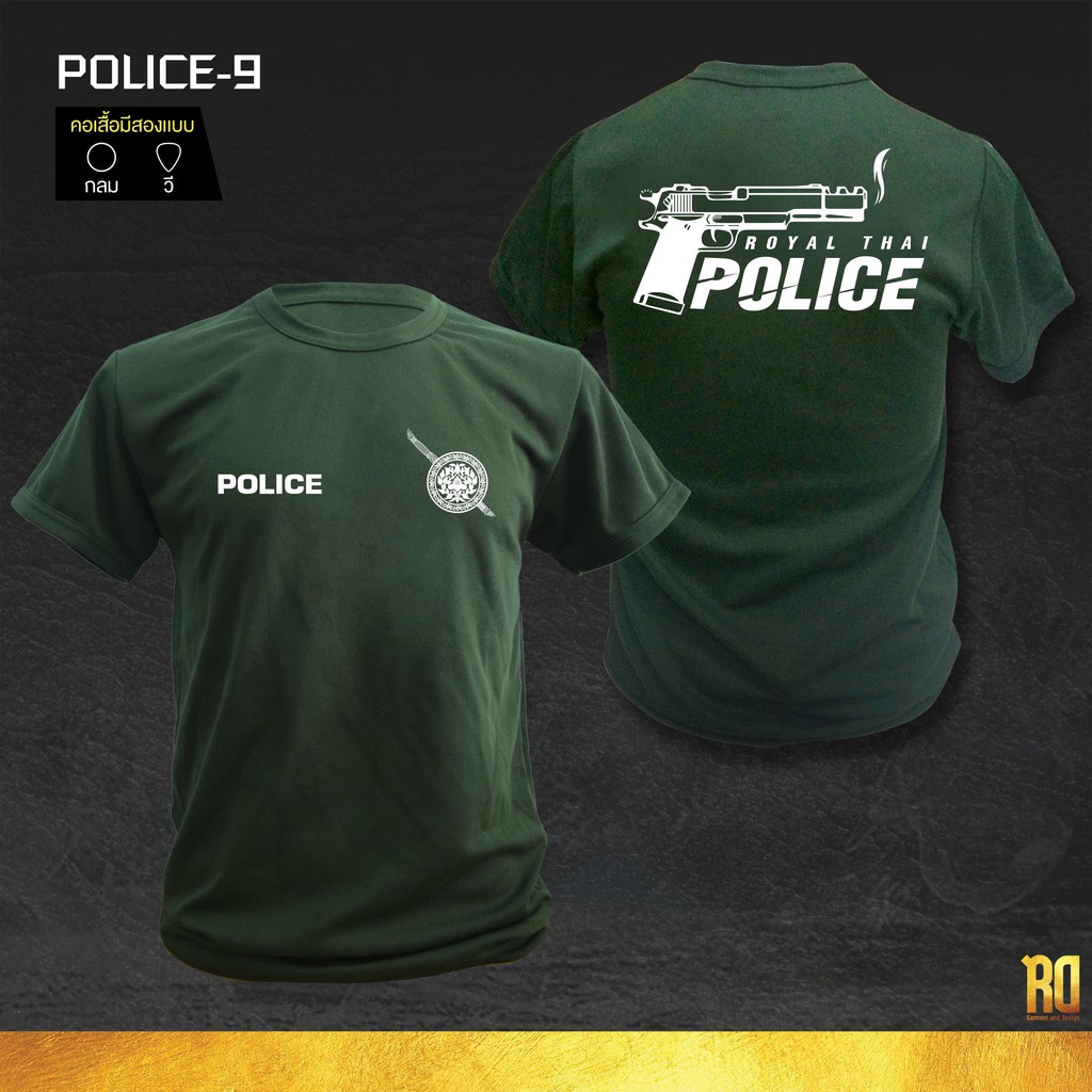 sadasเสื้อซับในตำรวจ-เสื้อตำรวจ-เสื้อยืด-police-9