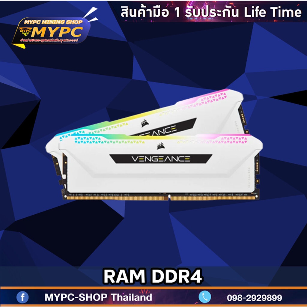 RAM DDR4 มือหนึ่ง (Lifetime Warranty) Shopee Thailand