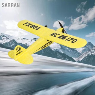 Sarran เครื่องบินบังคับวิทยุ โฟม 2.4Ghz ระยะไกล 2 ช่อง ฟังก์ชั่นเต็มรูปแบบ รีโมตคอนโทรล เครื่องบิน