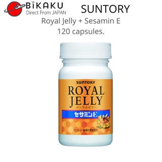 【ส่งตรงจากญี่ปุ่น】Suntory โซซามีน เจลลี่ เอสเซนส์ แคปซูล นมผึ้งธรรมชาติ 120 เม็ด 30 วัน ช่วยให้นอนหลับ /  อาหารเสริม  / อาหารสุขภาพ / อาหารเพื่อสุขภาพ / ผลิตภัณฑ์เสริมอาหาร