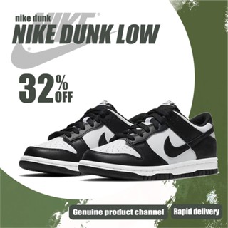 Nike Dunk Low retro Black Whith (Panda)