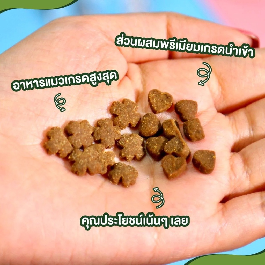 5kg-clover-โคลเวอร์-อาหารแมว-เกรด-ultra-holistic-ตัวแน่นภายใน-45-วัน-ขนาด-5-กิโลกรัม