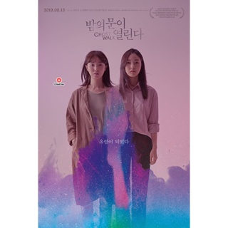 DVD Ghost Walk (2019) (เสียง ไทย | ซับ ไม่มี) หนัง ดีวีดี
