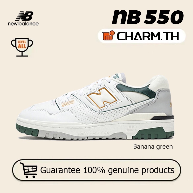 รองเท้า-newbalance-new-balance-550-bb550-pwc-nb550-banana-green-รองเท้าผ้าใบ