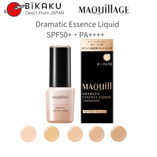 🇯🇵[ส่งตรงจากญี่ปุ่น] Maquillage เอสเซนส์บํารุงผิวหน้า Spf50 · Pa ปกปิดเรียบเนียน กันน้ํา ปกปิดริ้วรอย รองพื้น ของเหลว เบสเมคอัพ 25 มล.