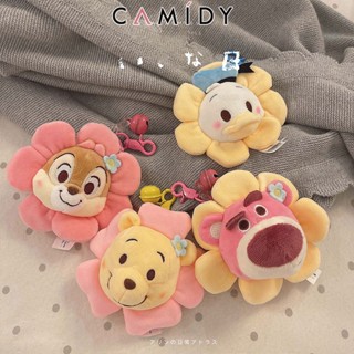 Camidy ดอกไม้นางฟ้าสตรอเบอร์รี่เครื่องประดับหมีหมีพูห์กระเป๋าจี้หมีพูห์โดนัลดั๊กตุ๊กตาพวงกุญแจ