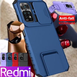 Czm เคสโทรศัพท์มือถือ กันกระแทก กันรอยเลนส์กล้อง พร้อมขาตั้ง สําหรับ Redmi Note 11 11s Note 11 Pro Note 10 10s 10 Pro 9S Note 9 Pro 9 8 Redmi 10C 10