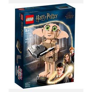 LEGO®  Harry Potter™ Dobby™ the House-Elf 76421 (สินค้าพร้อมส่ง ของแท้ 100% ค่ะ)