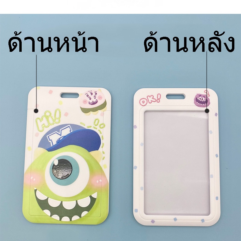 การ์ตูนน่ารัก-สายคล้องบัตรพนักงาน-สายคล้องคอ-ป้ายห้อยบัตร-สายคล้องบัตร