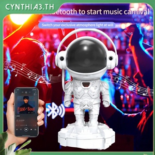 บลูทูธนักบินอวกาศ Starlightbedroom Starlight Projector Full Sky Staratmosphere Lightastronaut ตกแต่งไฟกลางคืนขนาดเล็ก Cynthia