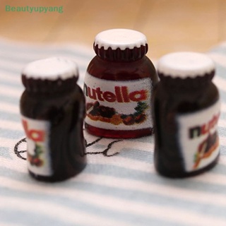 [Beautyupyang] โมเดลอาหารช็อคโกแลต ซอส ขนาดมินิ 1:12 ของเล่น สําหรับตกแต่งบ้านตุ๊กตา ห้องครัว ฉาก 3 ชิ้น