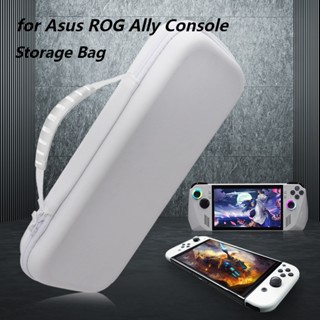 กระเป๋าหนังแข็ง กันกระแทก แบบพกพา อุปกรณ์เสริม สําหรับเกมคอนโซล Asus ROG Ally