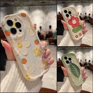 เคส iPhone 14 13 12 11 Pro Max X XR XS Max 8 7 Plus iPhone14 iPhone13 iPhone12 iPhone11 ProMax iPhone8 8Plus iPhone7 7Plus Relief Cream Frame Oil Painting Leaf Flower Soft Case