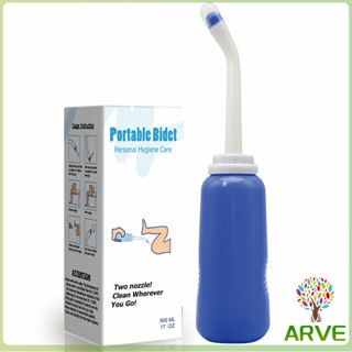 ARVE ที่ฉีดชำระแบบพกพา  ฉีดก้น ทำความสะอาด ขนาด 500 ml Butt washing artifact