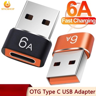 [Better For You] อะแดปเตอร์เชื่อมต่อ 6A USB เป็น Type C OTG ตัวเมีย แบบพกพา สําหรับ Macbook Air Pro โทรศัพท์มือถือ