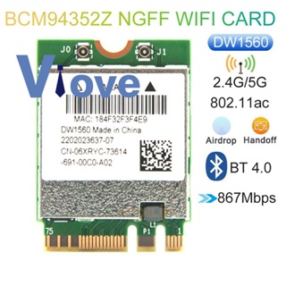 การ์ดอะแดปเตอร์ไวไฟไร้สาย BCM94352Z DW1560 M.2 1200Mbps 802.11Ac 2.4Ghz/5G บลูทูธ 4.0 NGFF สําหรับ Mac OS