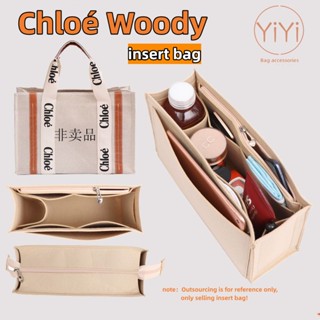 [YiYi]ที่จัดระเบียบกระเป๋า CHLOE Woody กระเป๋าด้านใน สำหรับจัดระเบียบของ ประหยัดพื้นที