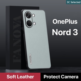 หนังฟอกฝาด เคส OnePlus Nord 3 Case สัมผัสที่สบาย ป้องกันลายนิ้วมือ กรอบTPUนุ่ม ป้องกันกล้อง ปกป้องหน้าจอ กันกระแทก