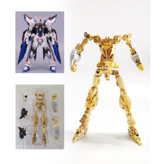 [Spring&amp;SummerMODEL] Metal parts for MG 1/100 DABAN 8802-S Strike Freedom (ฺไม่มีตัวหุ่นนะครับ)