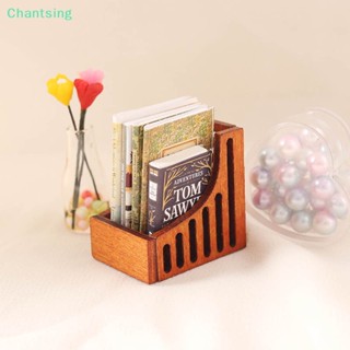 &lt;Chantsing&gt; ชั้นวางหนังสือจิ๋ว 1:12 สําหรับตกแต่งบ้านตุ๊กตา 1 ชุด