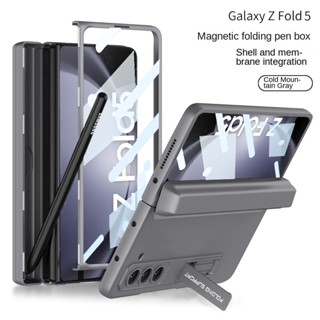 เคสแข็ง กันชน สําหรับ Samsung Galaxy Z Fold5 Premium Samsung Z Fold5 เคสโทรศัพท์ป้องกัน