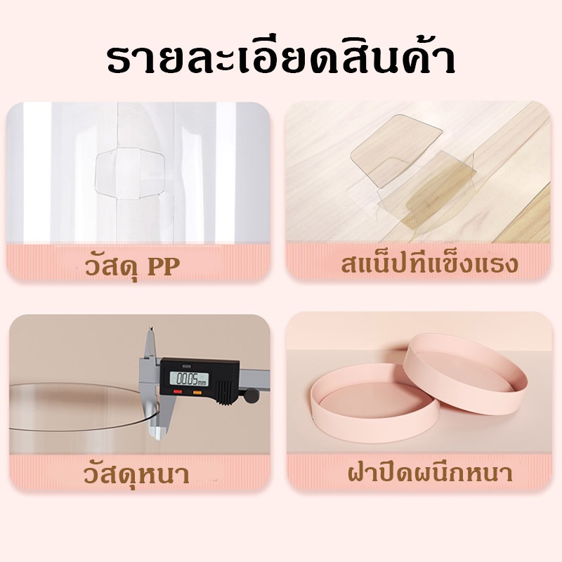 ถังเก็บเครื่องสําอาง-pvc-แบบใส-ทรงกระบอก-หมุนได้