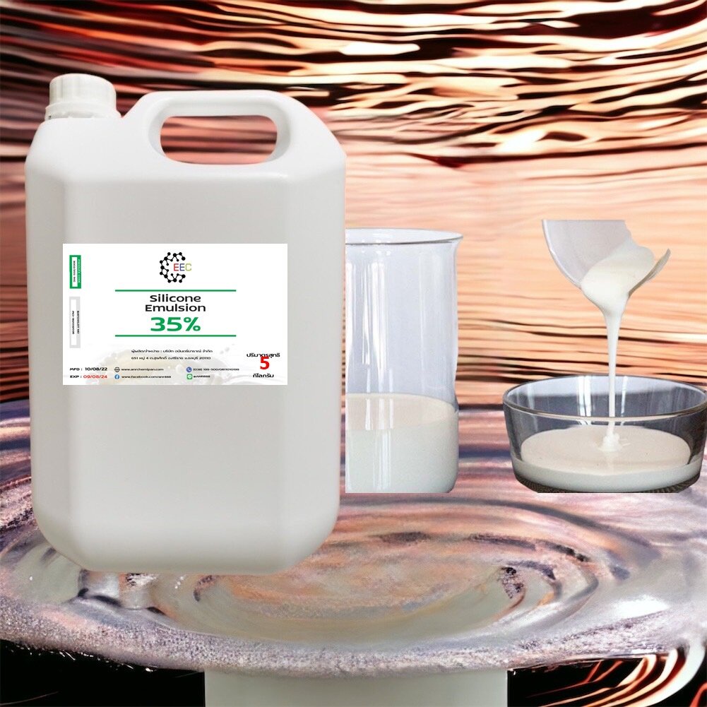 3002-5kg-se-35-silicone-emulsion-35-ซิลิโคล-อีมัลชั่น-35-จากญี่ปุ่น-บรรจุ-5-กก