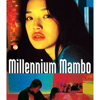 แผ่น Bluray หนังใหม่ Millennium Mambo (2001) เธอ...ถามใจหารัก (เสียง Chi /ไทย | ซับ Eng) หนัง บลูเรย์