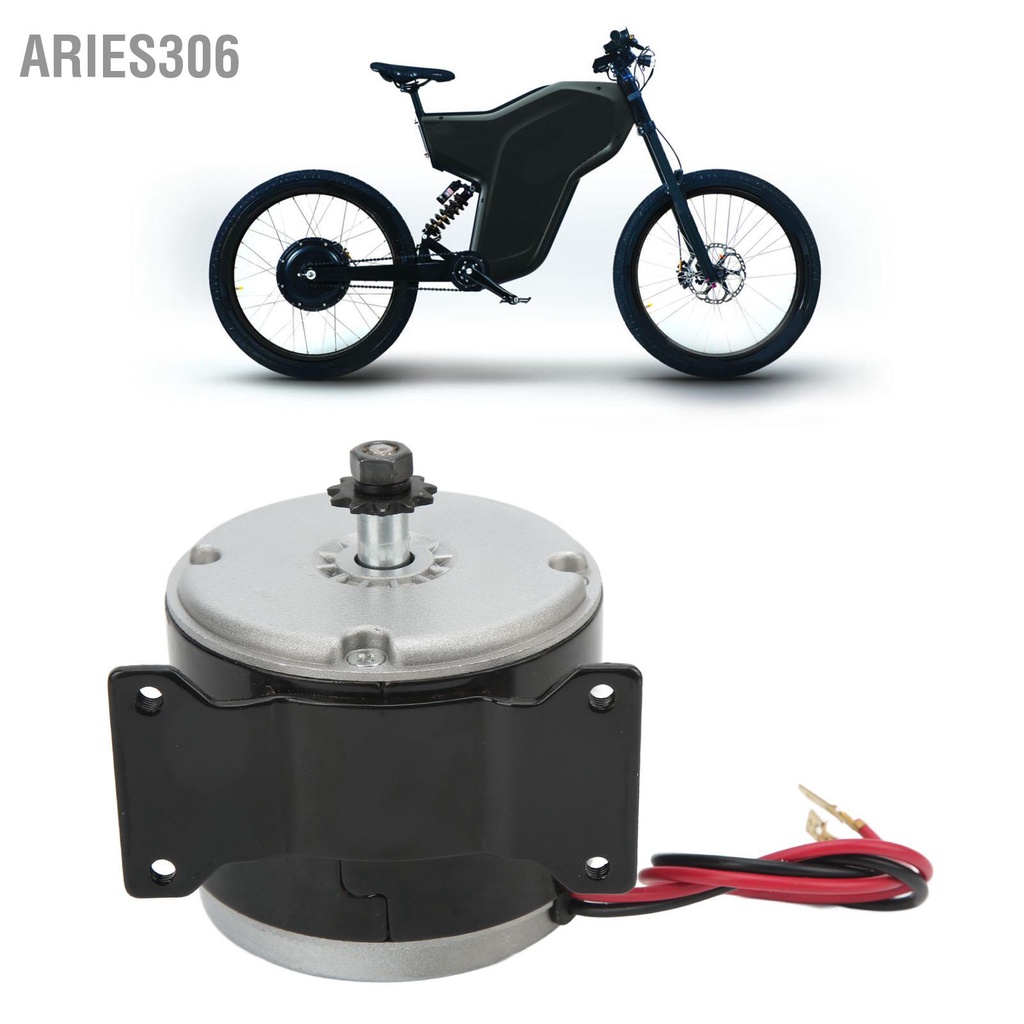 aries306-มอเตอร์ไฟฟ้าความเร็วสูง-12v-350w-2700rpm-11-ฟันเฟืองมอเตอร์สำหรับจักรยานยนต์ไฟฟ้า