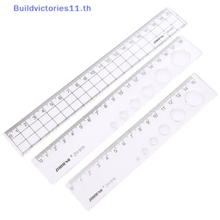 Buildvictories11 ไม้บรรทัดอะคริลิคใส ทรงสี่เหลี่ยม 15 ซม. 18 ซม. 20 ซม. สําหรับวาดภาพ เครื่องเขียน สํานักงาน โรงเรียน