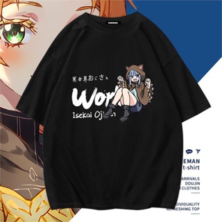 ใหม่ Anime Ojisan Another World เสื้อยืดแขนสั้นผ้าฝ้ายฤดูร้อนชุดสีขนาดใหญ่สำหรับทุกเพศ!