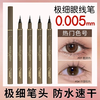 Spot second hair# MK eyeliner pen cotton head quick-drying waterproof non-dizzy long-lasting color eyeliner student extremely fine genuine manufacturer 8cc