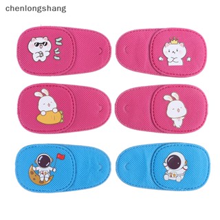 Chenlongshang 6 ชิ้น / เซต การ์ตูน เด็ก ตาเดียว หน้ากากปิดตา ขี้เกียจ แผ่นปิดตา EN