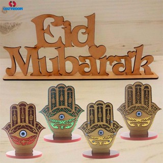 เครื่องประดับงานฝีมือไม้สร้างสรรค์ Eid al-Fitr รอมฎอนตกแต่งรูปปาล์มตกแต่งบ้านผลิตภัณฑ์ไม้เครื่องประดับซินเทีย cynthia cynthia