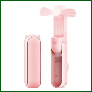 พัดลมพกพา ชาร์จ USB ขนาดเล็ก แบบพกพา ใช้แบตเตอรี่ 2 ความเร็ว พับได้