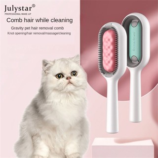 JULYSTAR Pet Dog Cat Clean Grooming Self Cleaning Slicker Brush Comb Remover นวดผม