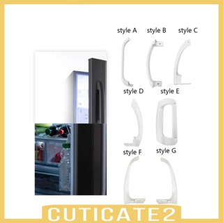 [Cuticate2] มือจับประตูตู้เย็น ใช้งานง่าย แบบเปลี่ยน สําหรับตู้เย็น 00369542 Fr3860 369547