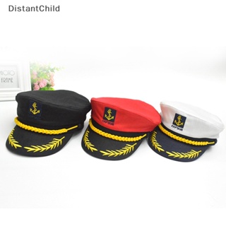 Dsth หมวกทหาร สําหรับผู้ใหญ่ เรือยอร์ช เรือใบ กัปตัน หมวกเครื่องแต่งกาย DSS