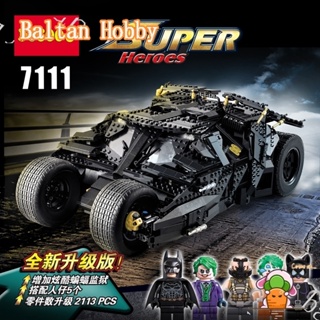 Baltan Toy BH1 แก้วน้ําซุปเปอร์ฮีโร่ DC The Tumbler 76023 7111 87041180082/ บล็อกตัวต่อ / ของเล่น / ES1