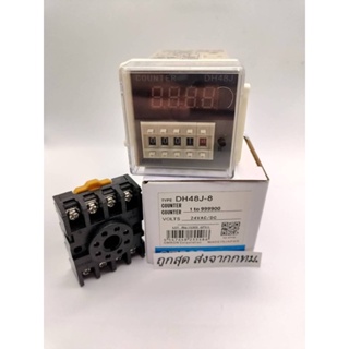 ถูกมากก OMRON DH48J-8  เคาน์เตอร์ดิจิตอล (0-9999) พร้อมซ็อกเก็ต มี 12V 24V 220V