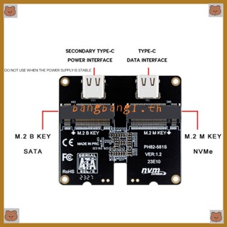 Bang NVME SSD อะแดปเตอร์ JMS581 อะแดปเตอร์การ์ดฮาร์ดดิสก์ Type-C USB3 1 10Gb สําหรับ SSD 2230 2242 2260