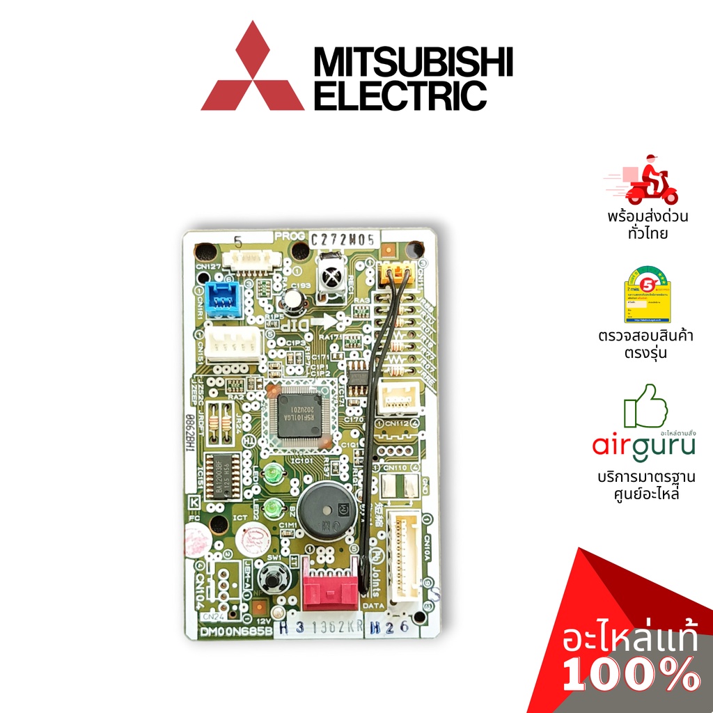 mitsubishi-รหัส-e22t68452-control-p-c-board-แผงควบคุม-แผงบอร์ดแอร์-แผงวงจร-คอยล์เย็น-อะไหล่แอร์-มิตซูบิชิอิเล็คทริ